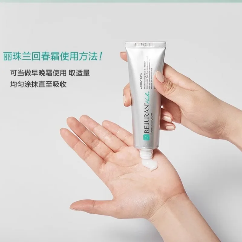 Luxury Skincare Korea - 오리지널 코리아 스킨케어 리쥬란 페이스 크림