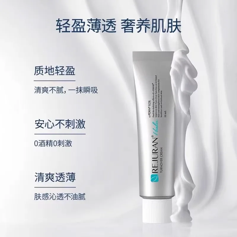 오리지널 코리아 스킨케어 리쥬란 페이스 크림 50ml  - Luxury Skincare Korea 리뷰 및 가격