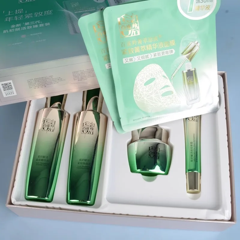 페초인 스킨케어 세트 토너 에멀젼 스킨케어 세트 퍼밍  - Luxury Brands With Skincare 리뷰 및 가격