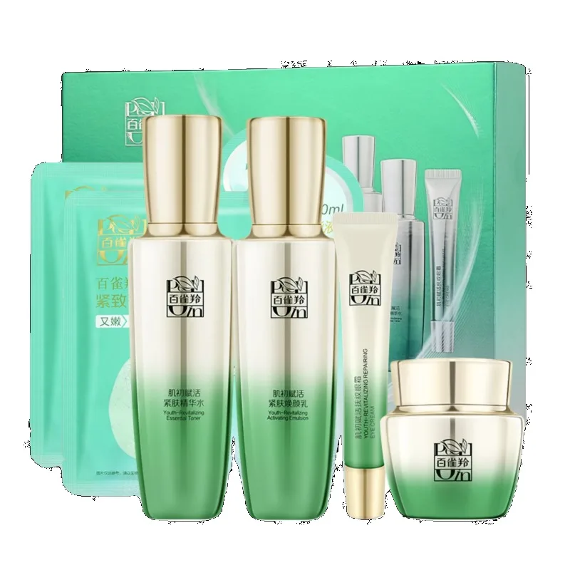 페초인 스킨케어 세트 토너 에멀젼 스킨케어 세트 퍼밍  - Luxury Brands With Skincare 리뷰 및 가격